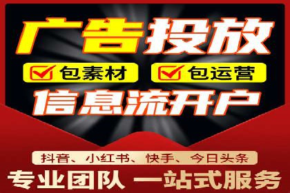 百度推广操作指南：新手快速入门案例