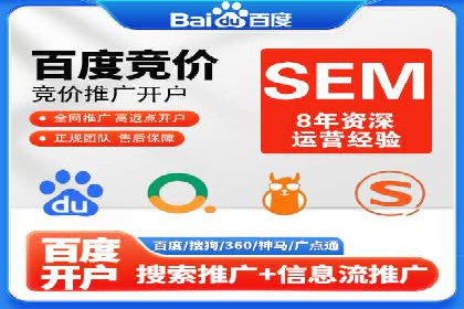SEM运营实战：案例分析精准定位策略