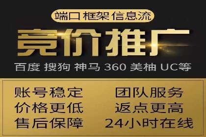 某企业SEM推广代运营的全程回顾与反思