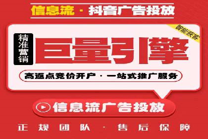 案例分享：竞价推广代运营助力企业实现业绩翻番